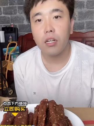 馋小乖鸭翅中 好吃得不得了#太好吃了 #新林集团 #我也来凑个热闹