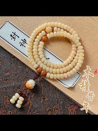 【药片珠】木槿夕年天然白玉菩提手串108手串原创菩提珠串国风复古#强烈推荐 #药片珠 #白玉 #菩提手串 #总有一款适合你