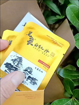 陈皮白茶#茶叶#特色农产品#抖音助农#每日分享 #白茶!