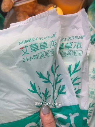 夏天也能穿的清凉超薄早安裤来啦,穿脱方便!还是#五月私语 大品牌的,值得信赖,好用不贵#好物推荐🔥 #生理期必备