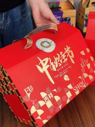 中秋佳节 中秋月饼包装精致典雅🎋,送长辈、闺蜜都合适#源头实力厂家 #礼品包装 #中秋礼盒推荐 #月饼包装 #礼盒包装