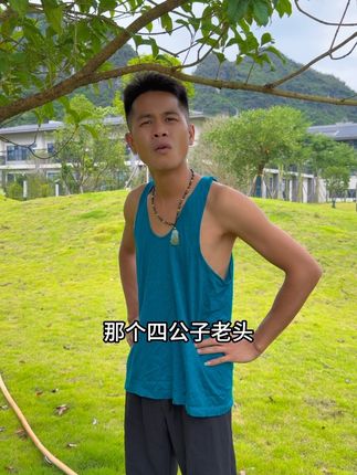 等你哦#926