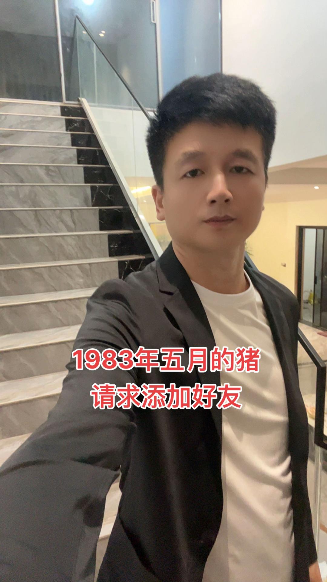 83年的猪,时间过得真快,愿我们都是走向幸福的人#不惧时光优雅到老 #气质穿搭 #80后 #83年的猪 #愿我们都是走向幸福的人