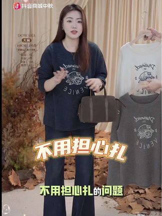 哇好瘦宽松版型胸大姐妹能穿小个子能穿,专为微胖姐妹定制的版型 可稀罕了#显瘦穿搭 #谁穿谁好看系列 #绣花毛衣 #130斤微胖穿搭 #秋冬穿搭
