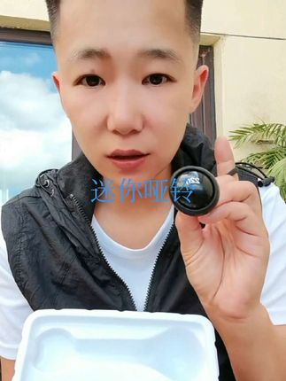 迷你PC肌锻练哑铃#男士好物 #pc肌锻炼器 #哑铃健身