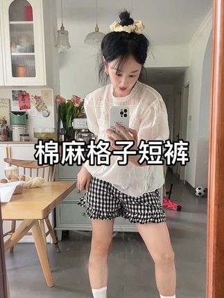 花边格子短裤好甜美元气#夏季穿搭 #短裤