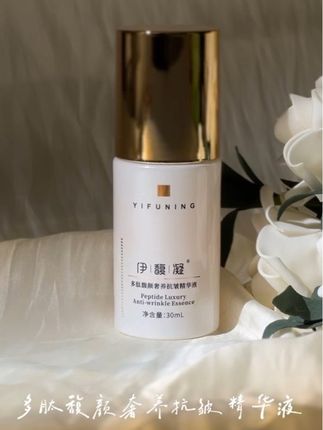伊馥凝多肽馥颜抗皱精华液,精准配比,层层抗皱,焕启新肌#护肤 #精华 #紧致抗皱 #养肤 #国货