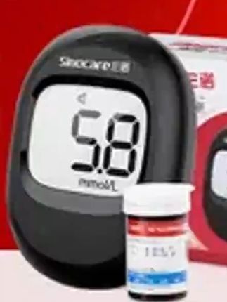 三诺易巧血糖仪来大活动了,59发能测100次的血糖套装,无需条码,插上试纸自动开机,5秒快速出值,高清大屏显示,长辈用起来很顺手#血糖仪 #三诺血糖仪 #测血糖 #血糖监测 #血糖