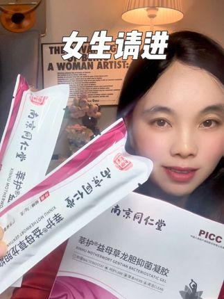 一般人都不告诉她,女人首先要学会爱自己,偷偷去用#女生必备 #精致女人必备 #自用好物推荐 #我捡到宝了