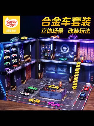 质感爆棚的合金车礼盒,各种炫酷玩法,品质很好#玩具汽车 #儿童礼物#汽车模型#六一儿童节 #儿童玩具