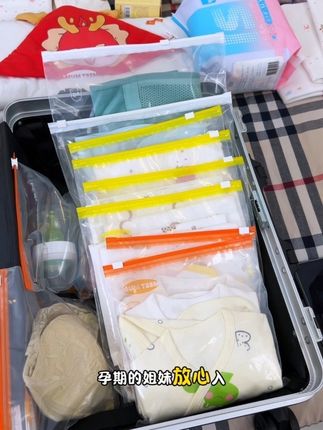 有个好老公,不如有个好身体,#待产包 还得是自己装,提前用这种密封袋分类装起来,去待产的时候准爸爸也方便拿取,密封性很好装水也不会漏,以后带娃出门也能用得上,孕期的姐妹记得提前准备#孕妇 #卸货倒计时 #孕期囤货 #待产包必备
