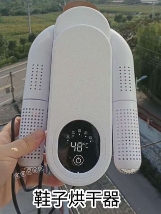 家里备一个这样的烘鞋器,冬天再也不怕洗了的鞋子干不了了#烘鞋器#鞋子烘干器#好物推荐#超便宜超划算#每日分享