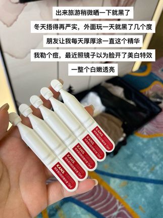 出去玩啥都可以不带,但是这玩意一定要带上#好东西一起分享 #韩束 #韩束377亮白棒