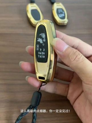 #好物推荐🔥 #打火机 #清洋好物分享 #钥匙扣点烟器