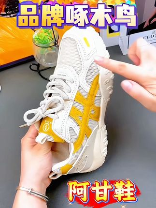 回复 @花如月的评论 #女生必备 #宝藏鞋子 #爆款美鞋 #好鞋推荐 #爱了爱了