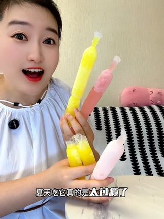 #蜡笔小新碎果冰 #碎碎冰 #小朋友超爱吃 冰冰沙沙的超好吃。快来尝尝吧。