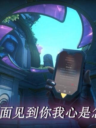 我还记得第一面见到你我心是怎样波动#无畏契约混沌序曲2 #我还记得第一面见到你我心是怎样波动 #无畏契约