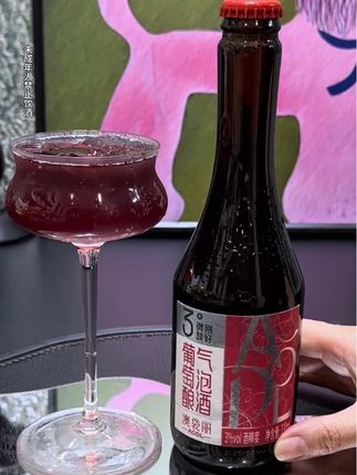 你真的很难想象到他好喝到多离谱,平时喜欢小酌微醺的,一定要试试这个奥黛丽葡萄气泡酒#起泡酒 #澳袋丽 #仙女都在喝什么 #微醺时刻 #好喝不贵