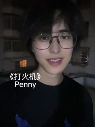 忘词的心情它是翻云又覆雨 #歌曲打火机 #无声卡清唱 #la