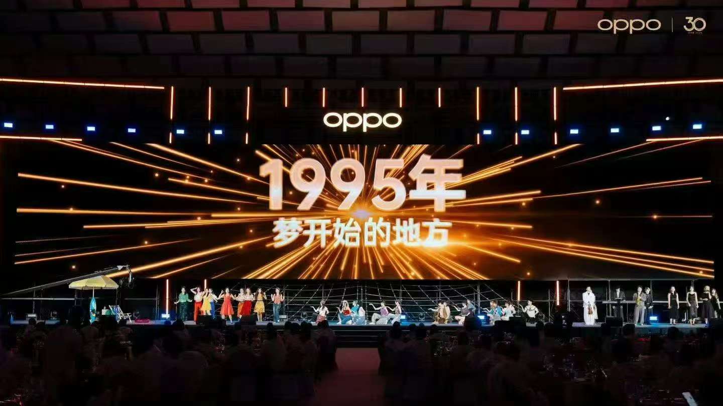 30年庆典。更健康、更长久!(2025) #段永平 #步步高 #oppo #vivo