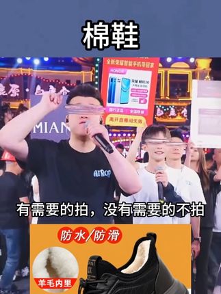 #棉鞋 #棉鞋推荐
