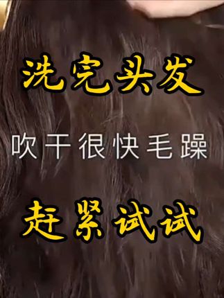 # 潘婷的丝滑,一梳就知道! #50多岁还能一梳到底,就靠它了。 #这顺滑感,绝了!👍 #姐妹们,头发不打结的快乐谁懂啊!