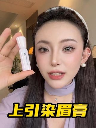韩女氛围感妆容的秘密被我拿捏了!真的太爱了!#韩女妆容#野生眉#美妆