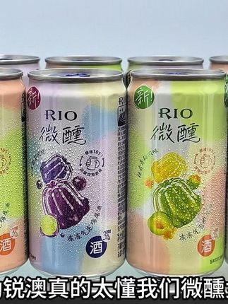锐澳也太懂微醺女孩了!居然新出了三度微醺果冻果酒!口感真的好喝到飞起!有冰萃葡萄和桂花青梅两个口味。精选进口葡萄果汁搭配q弹果冻,入口就是浓郁的葡萄果香融合着酒香,口感滑嫩Q弹,酒精度3,就很适合偶尔聚会微醺小酌!没喝过的快来尝尝!#强烈推荐 #锐澳 #RIO #口感特别好 #微醺时刻