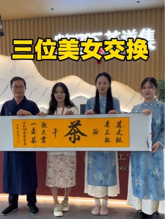 书法游学遇爆胎 偶遇两位美女粉丝 ,不料出现爆胎尴尬场景,还好安全到达#书法游学 #执笔化缘 #书法作品欣赏 #美女 #左山书法