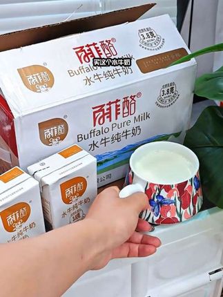 一口沦陷!这“液体冰淇淋”水牛奶,娃抢着喝   还在愁娃不爱喝牛奶?试试百菲酪这款水牛奶!它可不是普通牛奶——喝起来像刚融化的冰淇淋,丝滑到抿一口就化在舌尖,自带天然清甜感,一点奶腥味都没有,连挑嘴的小朋友都能空瓶。   配料表干干净净,只有生水牛乳和生牛乳,没有多余添加,给娃喝着超放心。关键是营养还很顶,蛋白质和钙含量都很优秀,喝得开心又补得实在,家里有不爱喝奶的娃,闭眼冲就对了! #好货推荐 #好物推荐🔥 #牛奶