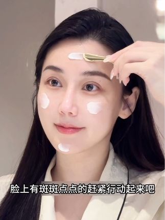 最近卖的超火的花桐语面霜它来了,好评如潮,国货之光,用过的人都说有用!#花桐语面霜 #577祛斑霜 #美白祛斑霜推荐 #好物推荐🔥 #好物分享🔥