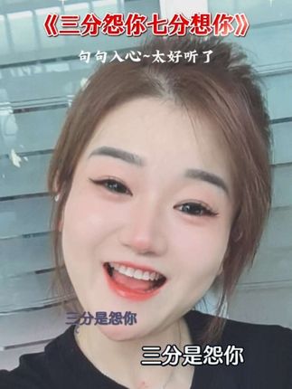 让我十分放不下,那个人是你……#抖音热歌 #对口型唱歌 #愿所有真情都不被辜负 #一首歌一个故事 #治愈系笑容