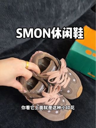 #SMON 这双#儿童休闲鞋 太好看了#童鞋 #休闲鞋