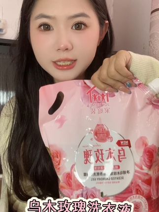 这个洗衣液也太好闻了吧#好物推荐🔥 #女生必备 #香氛洗衣液
