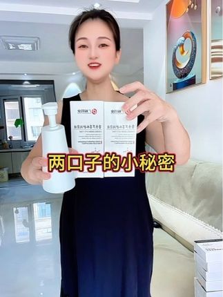 #好物推荐#女生必备#宝妈#私护好物 #超便宜超划算 @DOU+小助手