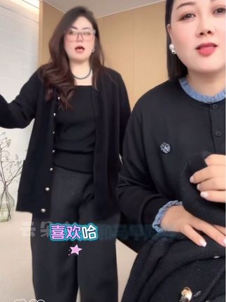#高端大气 #秋冬穿搭 #时尚百搭 #高级感穿搭 #大码开衫
