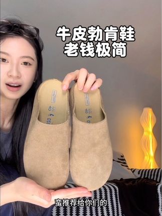 终于找到大汗脚也能穿的勃肯鞋!#百搭鞋子 #好穿不累脚 #脚宽脚胖都可以 #早秋穿搭 #韩系穿搭