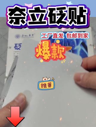 #好物推荐🔥 #好东西一起分享 #必备好物 #严选好物 #快来看看