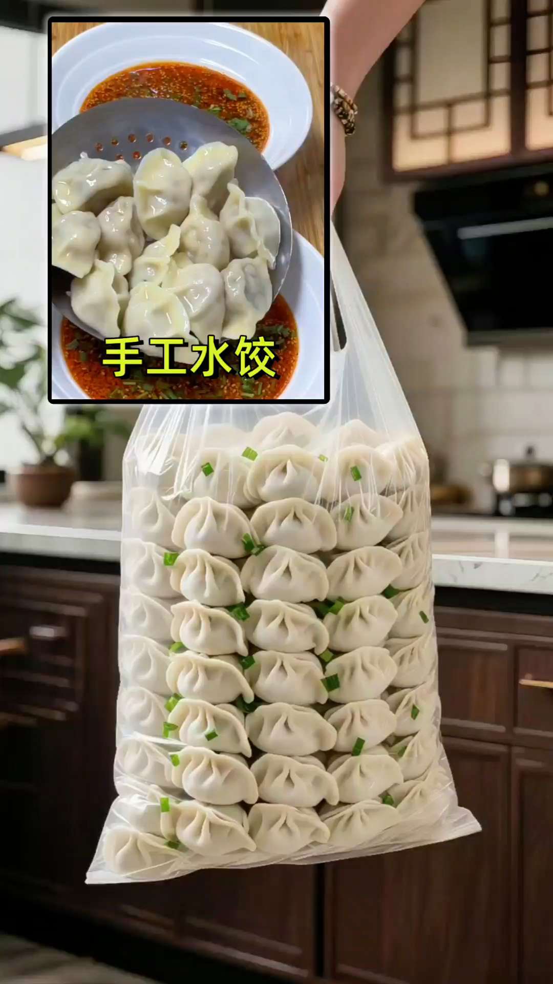 手工水饺,多种口味可选。#饺子 #手工水饺 #速冻饺子 #饺子皮的花样吃法 #超便宜超划算 @DOU+上热门 @DOU+小助手 @抖加🔥上热门🔥dou+🔥热点宝