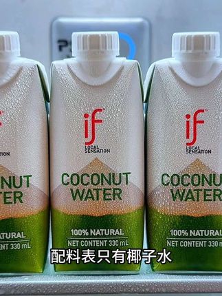 你真的无法想象他到底好喝到有多离谱,就是这个溢福椰子水,精选泰国新鲜椰子,口感真的没得说,爱喝椰汁水的一定要尝尝#if椰子水#强烈推荐 #强烈推荐