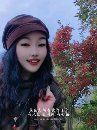 #有风景,有时间,有心情……人生缓缓,自有答案,慢一点又何妨~#慢时光#善待自己善待生活 #好心情无理由