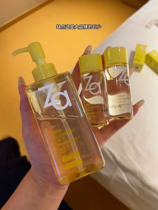 Za卸妆油不管是淡妆浓妆都能卸的很干净!巨好用#za卸妆油 #卸妆油 #平价彩妆 #护肤好物