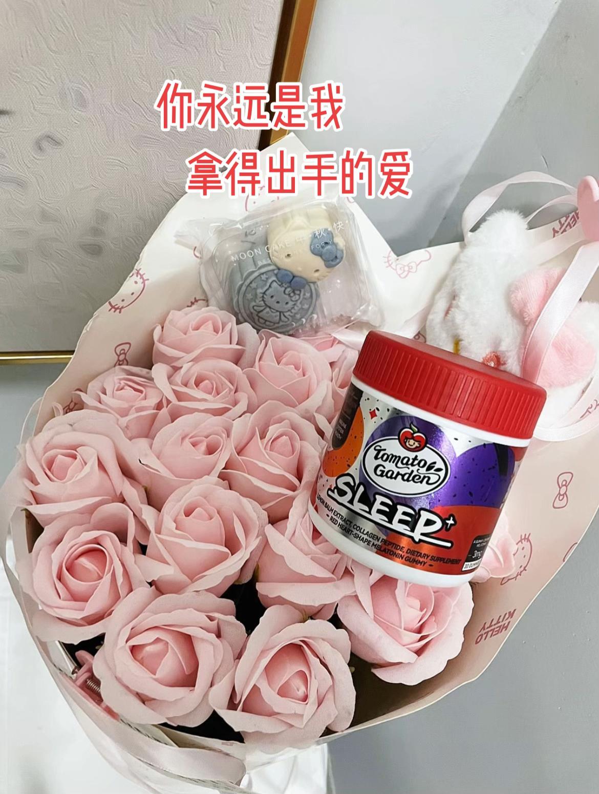 爱人如养花。#褪黑素 #褪黑素软糖#倒时差 #熬夜必备