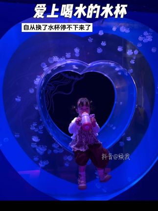小孩真的很喜欢可可爱爱的水杯啊#儿童水杯#儿童保温杯#宝妈必看#打工人的日常 #如山