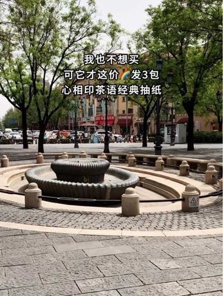 #性价比之选 #心相印 #心相印抽纸推荐 #超便宜超划算