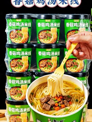 慢火熬出的鸡汤,融进干香菇的醇厚香气,汤色清亮,鲜味儿扑鼻。软滑的米线吸饱汤汁,配上鲜嫩鸡块,一口下去,暖意在舌尖化开,是藏在日常里的踏实滋味。#懒人美食 #快来一起尝个鲜 #速食美食 #鸡汤米线 #香菇鸡汤米线
