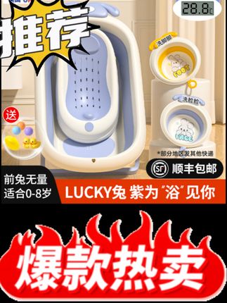 iuu婴儿洗澡盆浴盆宝宝可折叠幼儿坐躺大号浴桶小孩家用新生加厚#iuu婴儿洗澡盆浴盆宝宝可折叠