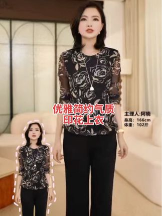 #黑色高级感上衣 #优雅简约穿搭 #黑色上衣怎么穿出高级感 #时尚简约大方 #阿楠穿搭