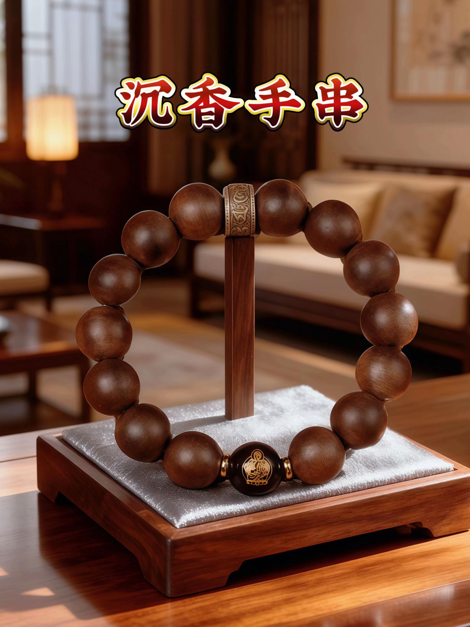沉香手串。#手串#沉香#沉香手串 #文玩#静心养性