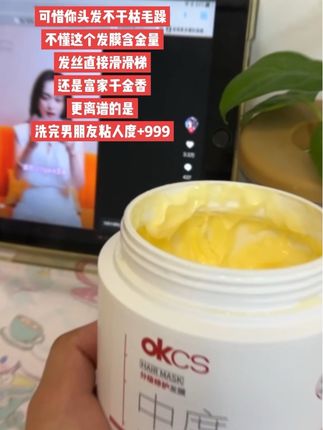 美女不语只是单纯炫耀我的瀑布发!#okcs #发膜推荐 #女生必备